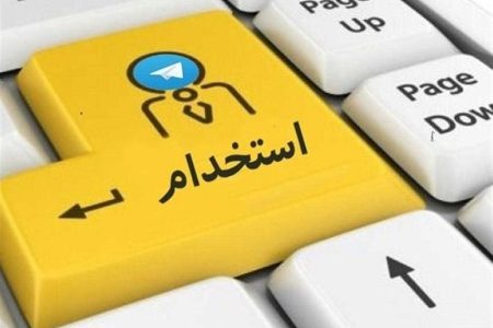 قوه قضاییه آزمون استخدامی برگزار می‌کند/ جذب ۶ هزار نیرو برای کار در محاکم صلح