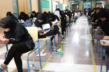 حذفیات منابع امتحانی آزمون سراسری سال ۱۴۰۵ منتشر شد