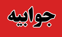 جواب باشگاه نفت مسجدسلیمان به اظهارات باشگاه تراکتور؛ نباید به فوتبال خوزستان و تیم نفت مسجدسلیمان توهین شود