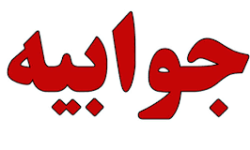 توضیحات شرکت ملی نفت درباره شایعه قرارداد ۵ همتی