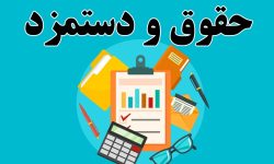 تورم چندگام جلوتر از دستمزد کارگران/جبران مافات ضروری است