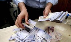 اطلاعیه بانک سپه در خصوص پرداخت حقوق بازنشستگان و مستمری‌بگیران