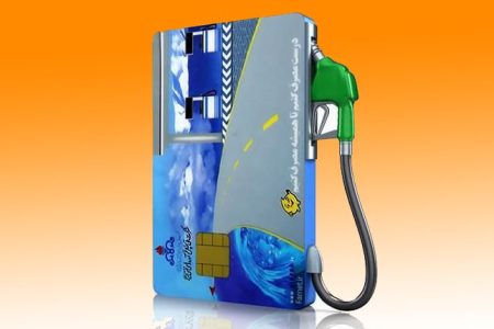 جایگاه‌های سوخت از مرداد فقط یک کارت سوخت دارند/ کلان‌شهرها در اولویت آخر