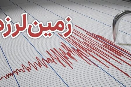 وقوع ۴ زلزله پیاپی بالای ۴ در «مشراگه» خوزستان