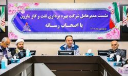 تحقق ۱۰۱درصدی تولید نفت و گاز مارون در سال ۱۴۰۱