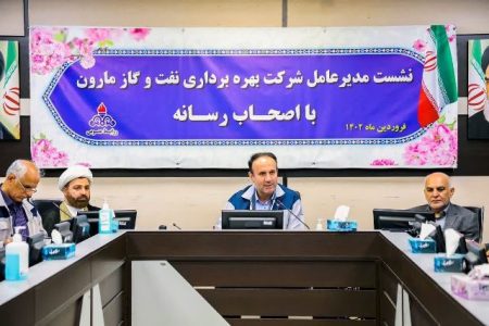 تحقق ۱۰۱درصدی تولید نفت و گاز مارون در سال ۱۴۰۱