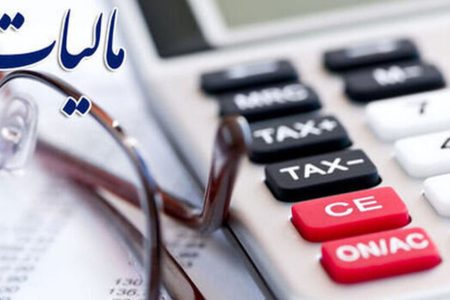 پزشکان، اصناف و کارمندان چقدر مالیات پرداخت کردند؟