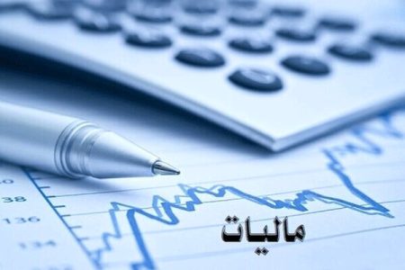 کشف فرار مالیاتی ۲۰۰ میلیارد تومانی یک شرکت