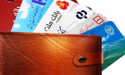 سقف کارت به کارت با اپلیکیشن‌ها ۱۰ میلیون تومان شد