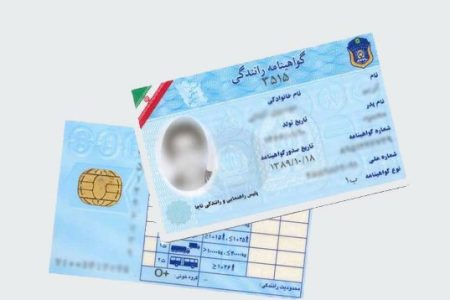 حذف آزمون آیین‌نامه رانندگی فقط برای گواهینامه‌داران قبلی