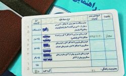 گواهینامه‌های رانندگی در یک کارت تجمیع می شوند