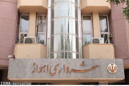 چرا خریدهای شهرداری اهواز از اصفهان انجام می‌شود؟/مشاهده مصادیق بی‌انضباطی مالی در بدنه شهرداری