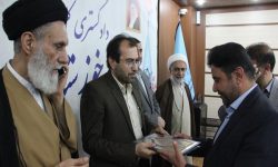 رییس دادگستری مسجدسلیمان قاضی برتر و دادگستری مسجدسلیمان شعبه برتر قضایی شناخته شد