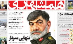 کیفرخواست علیه روزنامه همشهری با شکایت فراجا/ کاریکاتور رادان کار دست ارگان شهرداری داد