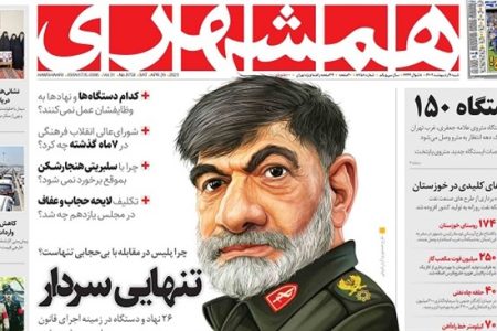 کیفرخواست علیه روزنامه همشهری با شکایت فراجا/ کاریکاتور رادان کار دست ارگان شهرداری داد