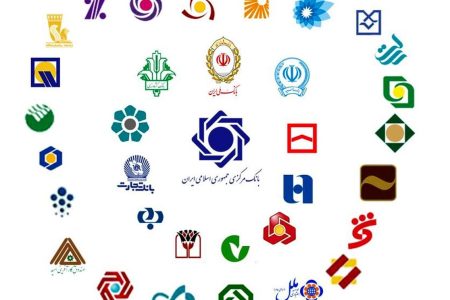 اینفوگرافی؛ نرخ جدید کارمزد خدمات الکترونیکی بانک‌ها چقدر است؟