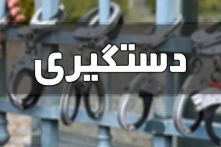 عامل شهادت پلیس مسجدسلیمان دستگیر شد