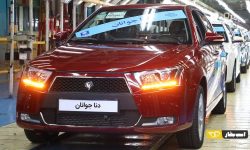 چه کسانی در بازگشایی مجدد سامانه یکپارچه خودرو می‌توانند ثبت‌نام کنند؟