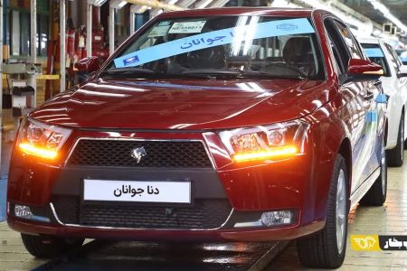 چه کسانی در بازگشایی مجدد سامانه یکپارچه خودرو می‌توانند ثبت‌نام کنند؟