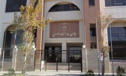 شرایط جدید ثبت شکایت در دیوان عدالت اداری/قانون از ۲۲ خرداد اجرا می‌شود