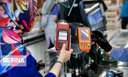 اصلاح کارمزد تراکنش‌های خرید کارتی از فردا/ کدام اصناف مستثنی شدند؟