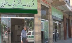 افزایش کیفیت خدمات الکترونیک قضایی/ میزان شلوغی دفاتر در سامانه مشخص می‌شود