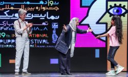 پایان نوزدهمین جشنواره بین‌المللی نمایش عروسکی تهران؛ هنرمند مسجدسلیمانی با جایزه در دست به خانه برگشت