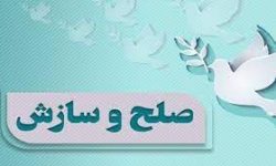 اختلاف ۲ طایفه در دشت آزادگان بعد از ۶۰ سال به صلح انجامید