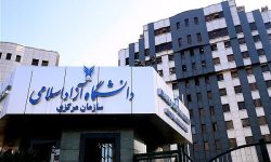 نام نویسی نقل و انتقال و میهمانی دانشجویان دانشگاه آزاد آغاز شد