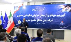 ۵۲ طرح مهم نفتی در جنوب تا پایان سال به بهره‌برداری می‌رسد