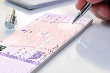 شماره استعلام پیامکی چک اعلام شد