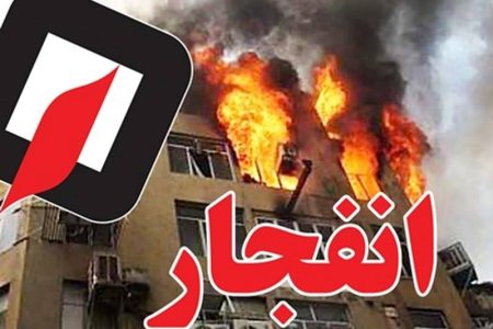 انفجار کپسول گاز در آبادان ۳ مصدوم برجای گذاشت