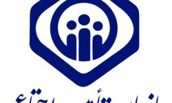 دستمزد مقطوع مبنای کسر حق بیمه مشاغل صنوف در سال ۱۴۰۳ اعلام شد