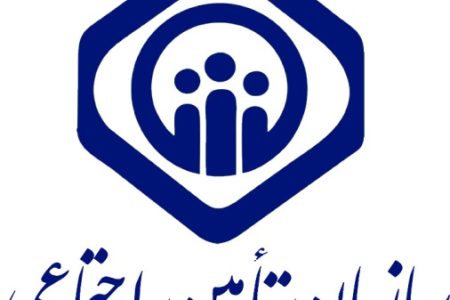 دستمزد مقطوع مبنای کسر حق بیمه مشاغل صنوف در سال ۱۴۰۳ اعلام شد