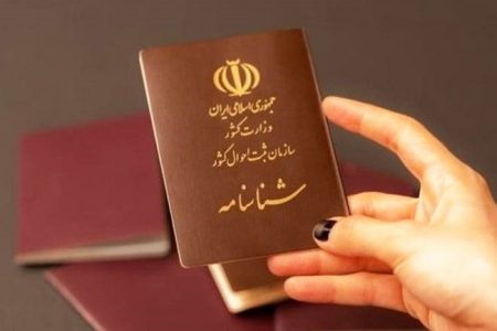 آغاز صدور شناسنامه الکترونیک با اولویت نوزادان/ اتصال کد ملی به کدپستی در دستور کار سازمان ثبت احوال