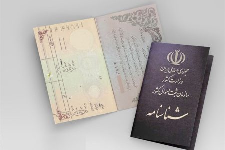 «ژاکلین» آزاد شد