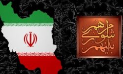 رییس و هیئت رییسه شورای شهر مسجدسلیمان انتخاب شدند