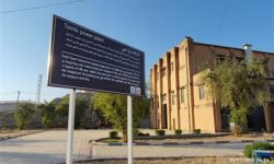 اجرای نوبت دوم نصب تابلوهای راهنمای گردشگری مسجدسلیمان