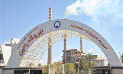 تولید حدود ۲ میلیون مگاوات ساعت برق توسط نیروگاه رامین اهواز