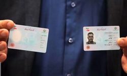 همه خدمات مالی و خدماتی در کارت هوشمند ملی تجمیع می شوند