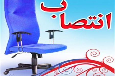 سرپرست دو فرمانداری در خوزستان منصوب شدند