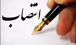 چهار سرپرست فرمانداری و یک مدیر ستادی در استانداری خوزستان منصوب شدند