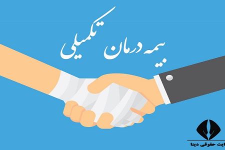 رئیس سازمان برنامه و بودجه خبر داد: ارائه بیمه تکمیلی رایگان برای اقشار ضعیف