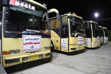 تأمین سرویس رفت و برگشت زایران مسجدسلیمانی حرم رضوی به همت شرکت نفت و گاز مسجدسلیمان