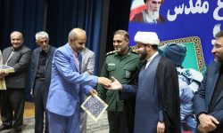 برگزاری مراسم تجلیل از پیشکسوتان دفاع مقدس در مسجدسلیمان