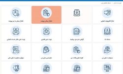 ارسال لایحه بدون مراجعه به دفاتر خدمات الکترونیک قضایی امکان پذیر شد