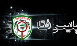 عدم فعال سازی تنظیمات امنیتی عامل ۸۰ درصد هک کاربران