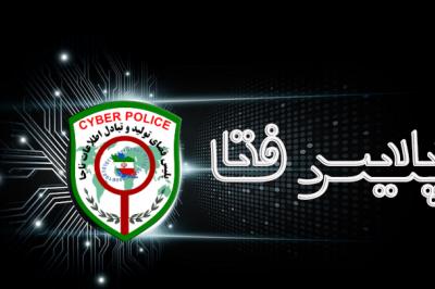 عدم فعال سازی تنظیمات امنیتی عامل ۸۰ درصد هک کاربران