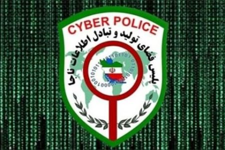 راه‌اندازی گشت ویژه پلیس فتا برای مقابله با کلاهبرداری «اسکیمینگ»