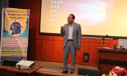 برگزاری سمینار سلامت روان در شرکت نفت و گاز مسجدسلیمان